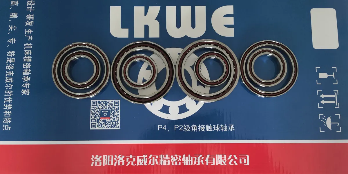 LYLKWE英制角接触球轴承